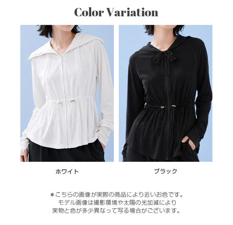 COOLIFYレース紐ペプラムUVパーカー