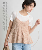 花ジャガードペプラムキャミ