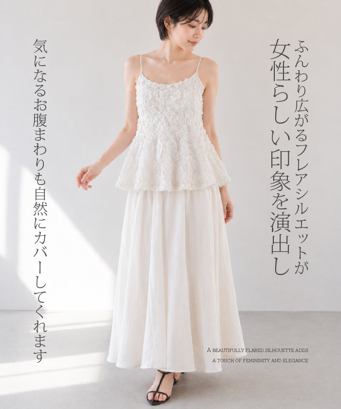 花ジャガードペプラムキャミ
