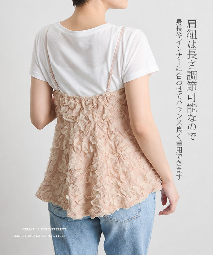 花ジャガードペプラムキャミ