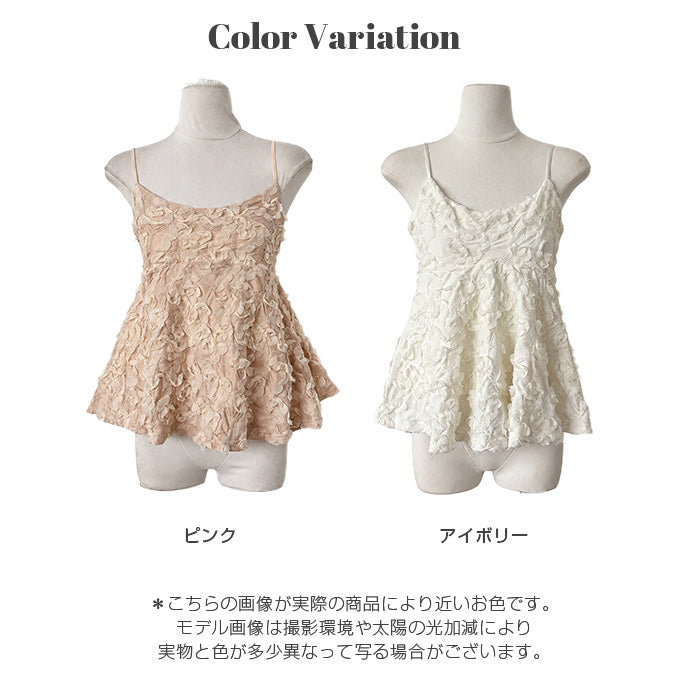 花ジャガードペプラムキャミ