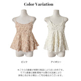 花ジャガードペプラムキャミ