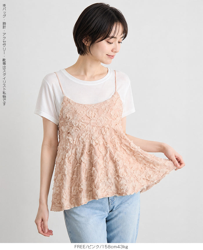 花ジャガードペプラムキャミ