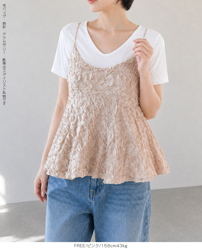 花ジャガードペプラムキャミ