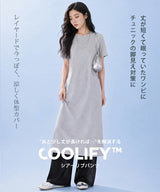 COOLIFYシアーリブパンツ