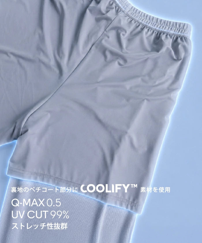 COOLIFYシアーリブパンツ