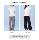 COOLIFYシアーリブパンツ