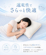 COOLIFY枕パッド