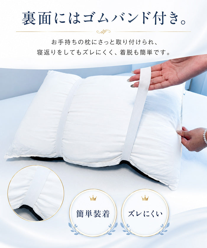 COOLIFY枕パッド