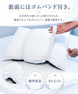 COOLIFY枕パッド