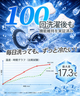 COOLIFY枕パッド