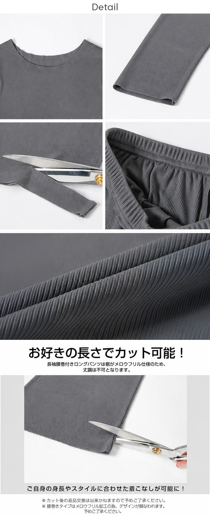 ルームウェア上下セット