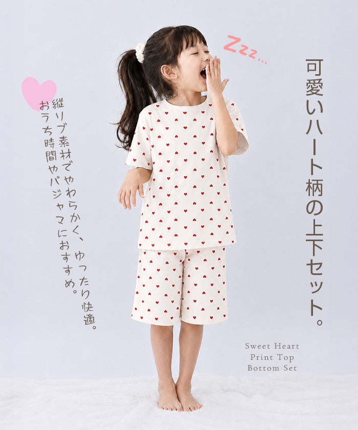 キッズルームウェア上下セット