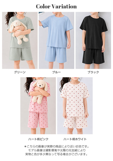 キッズルームウェア上下セット