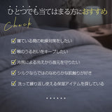 シルクマスク