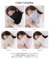 シルクマスク