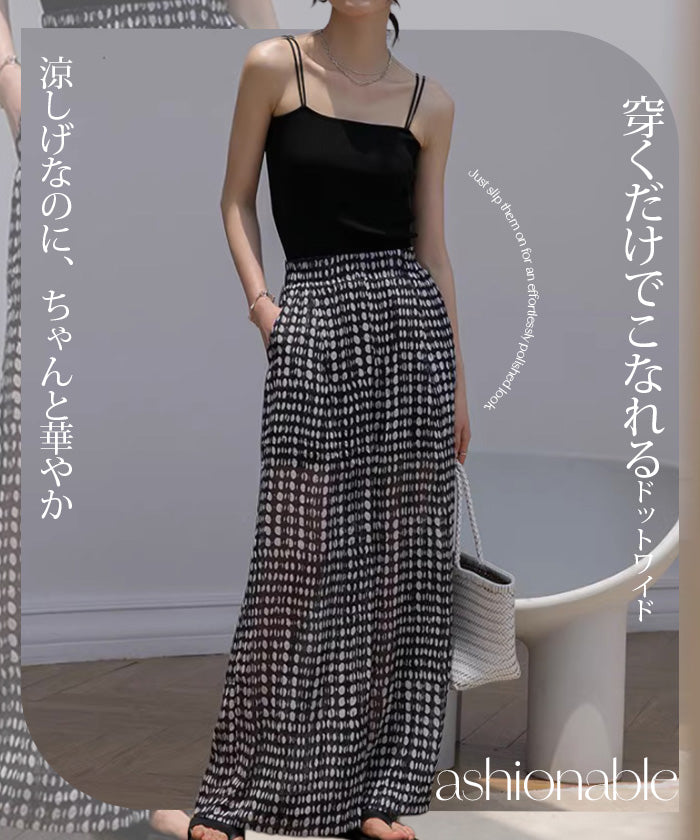 シアードットリラックスワイドパンツ