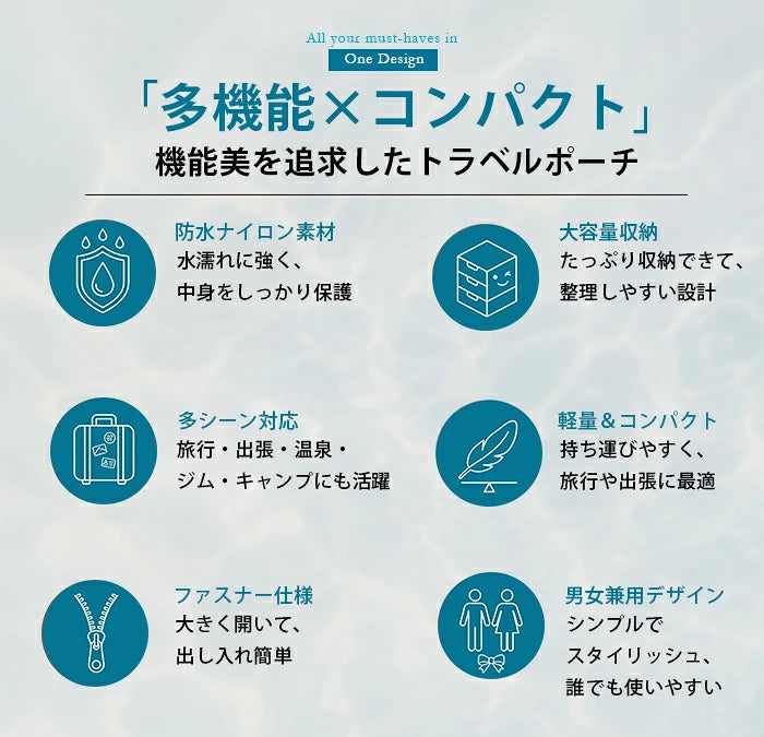 コスメポーチ