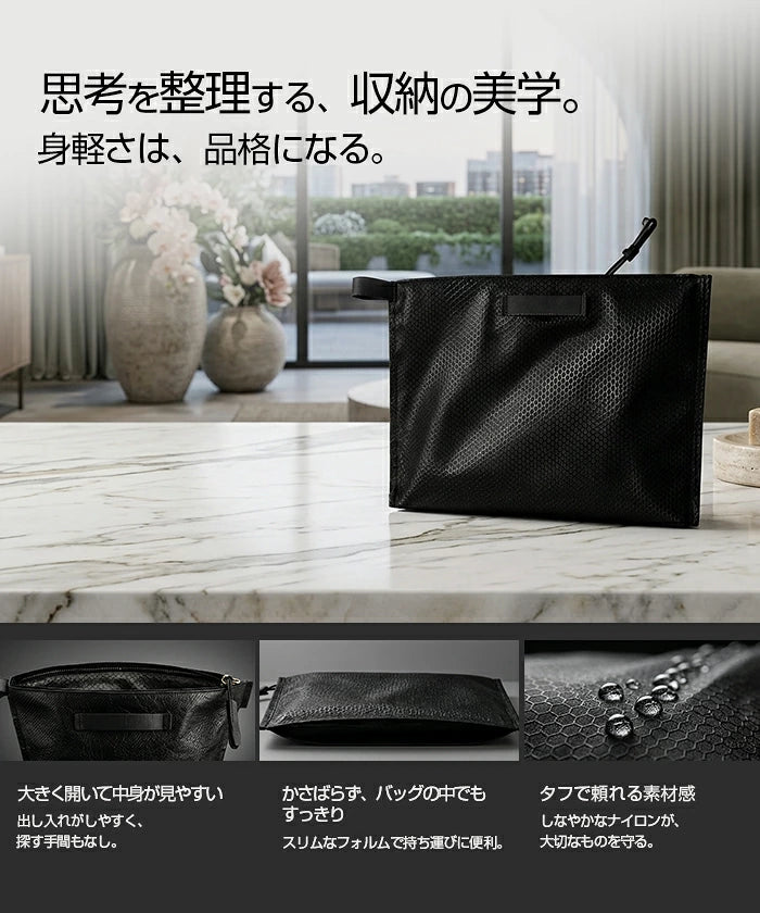 コスメポーチ