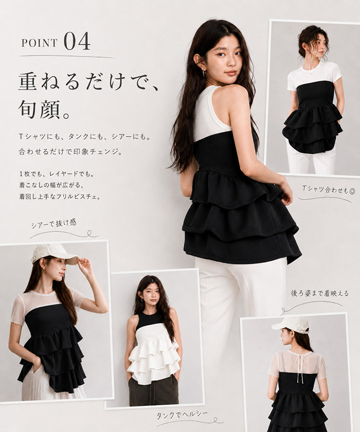 旬顔トップス