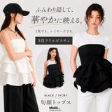 旬顔トップス