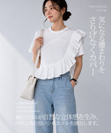 アシンメトリーフリル異素材ドッキングトップス