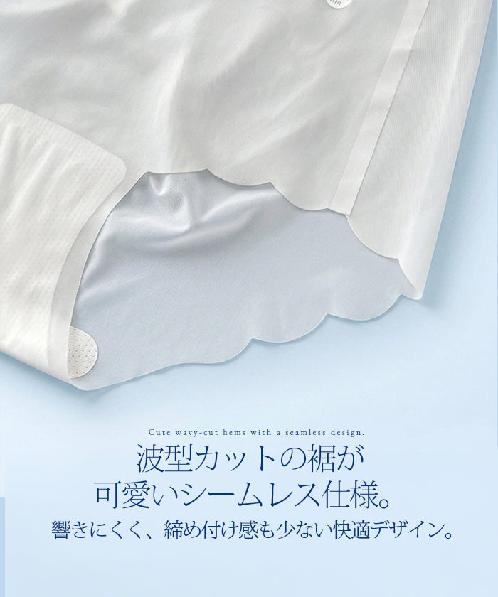 まるで空気なシームレスショーツ