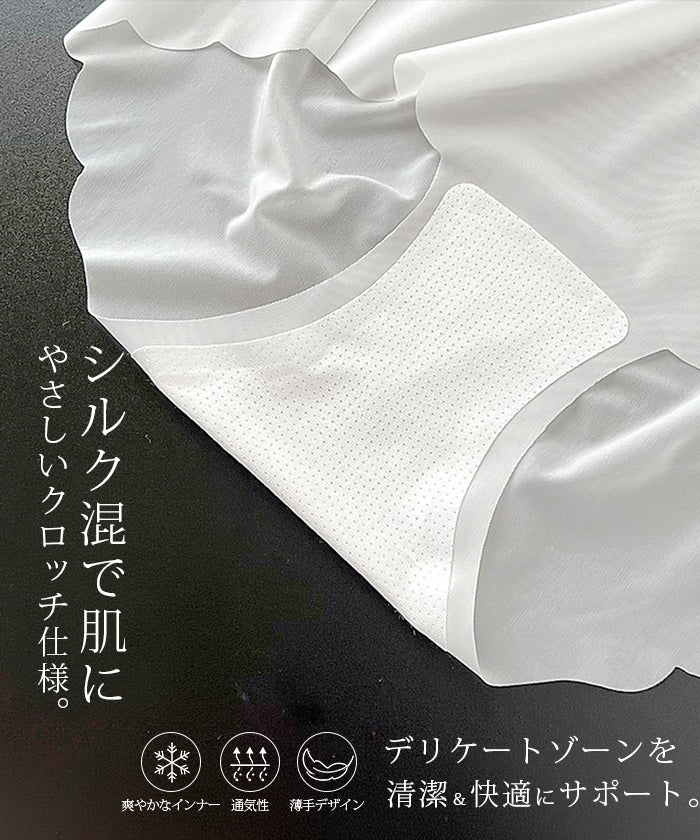 まるで空気なシームレスショーツ