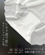 まるで空気なシームレスショーツ