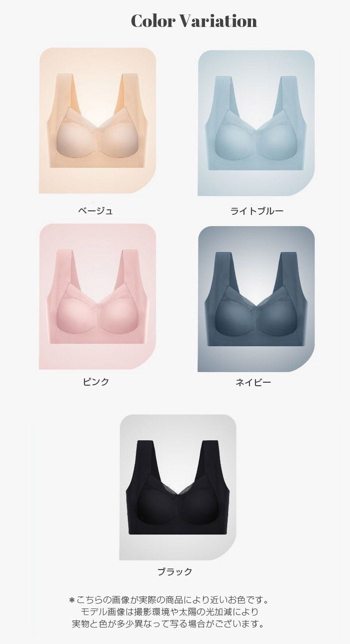 シアードッキングリラックスブラ