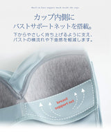 シアードッキングリラックスブラ