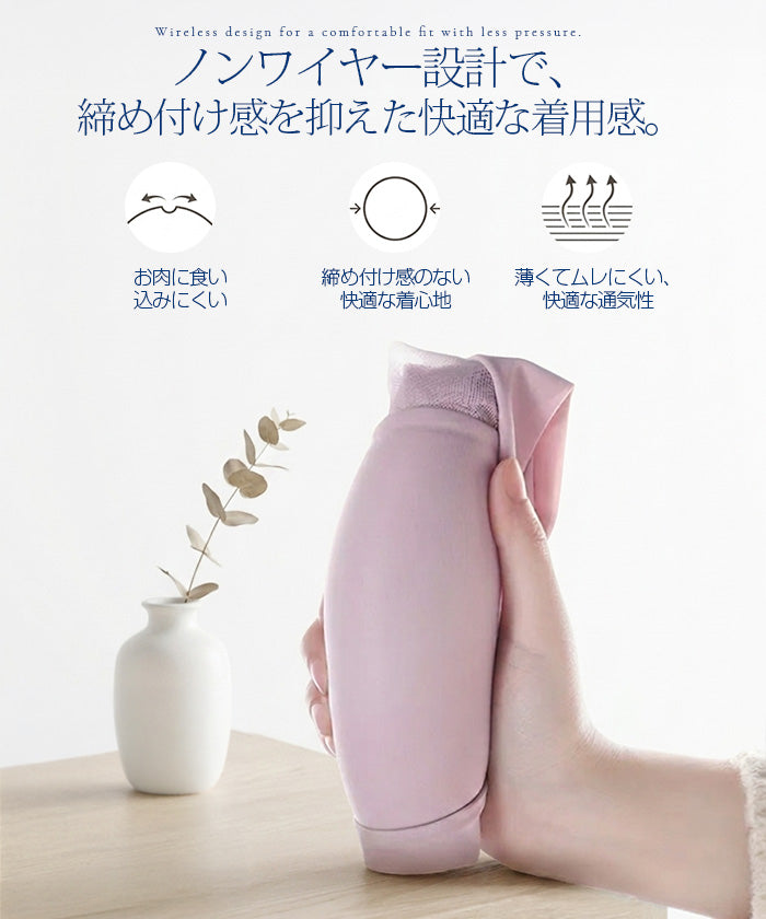 シアードッキングリラックスブラ