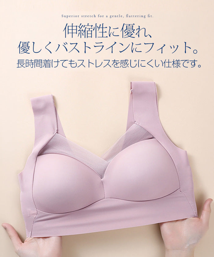 シアードッキングリラックスブラ