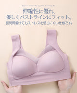 シアードッキングリラックスブラ