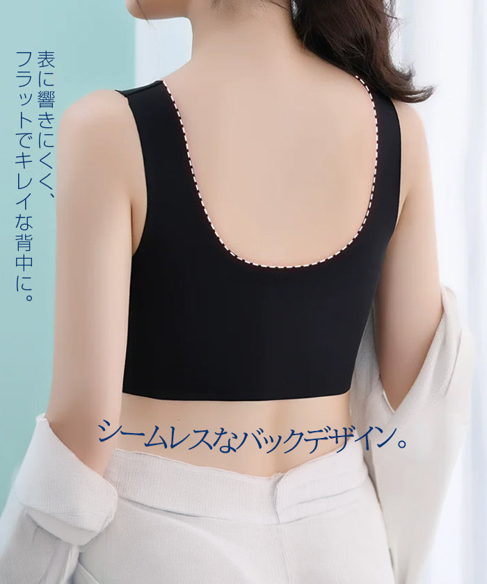 シアードッキングリラックスブラ