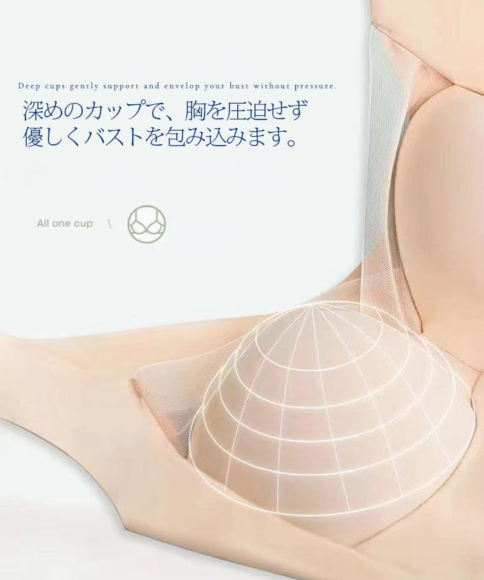 シアードッキングリラックスブラ