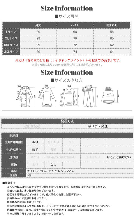 シアードッキングリラックスブラ