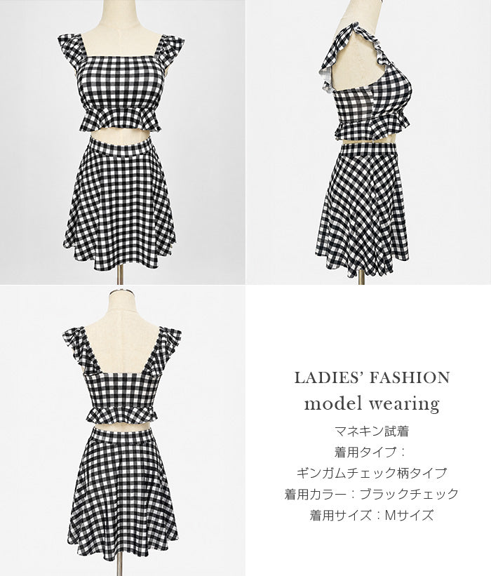 フリルスカート付きセパレート水着セットアップ