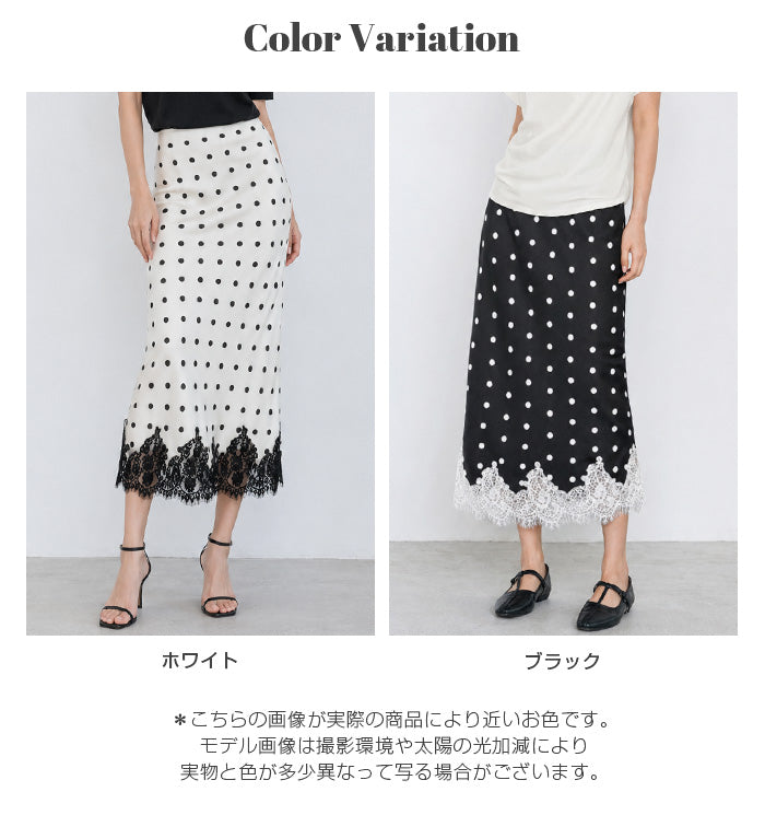 レースサテンドット柄スカート