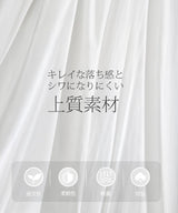 涼感バルーンパンツ
