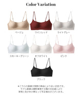 シームレスノンワイヤーブラジャー