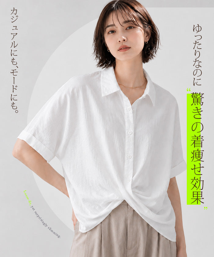 アシンメトリードレープ半袖ブラウス