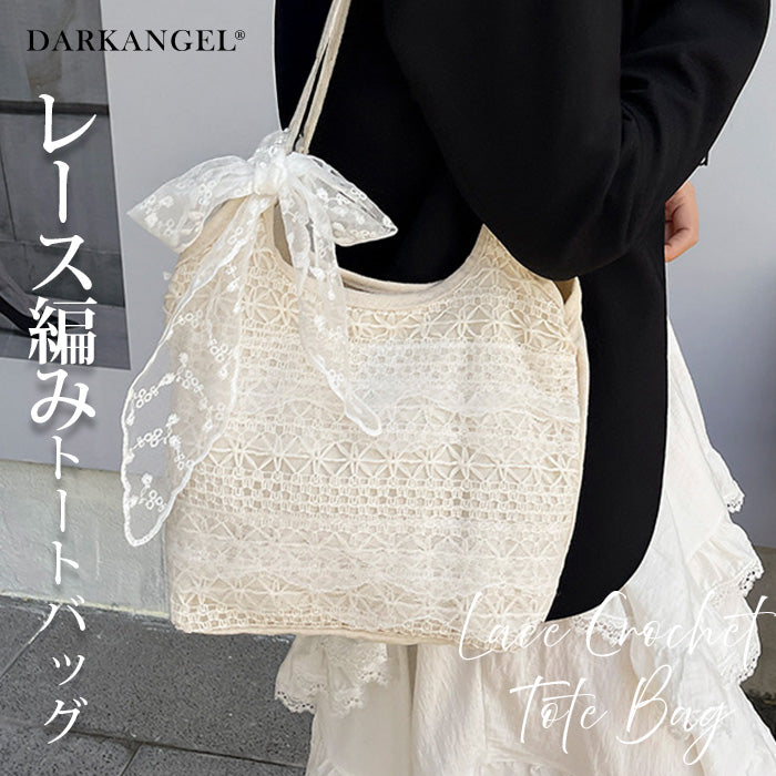 レース編みトートバッグ – DARK ANGEL