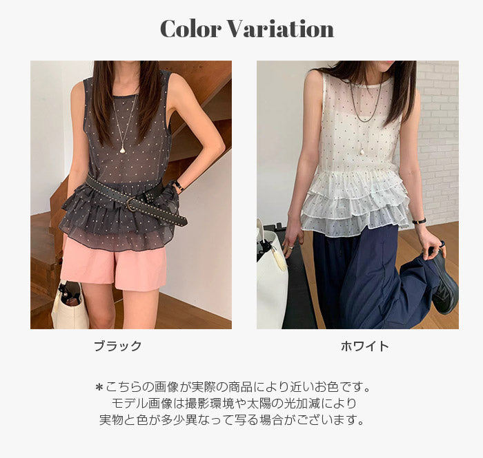 ドットシアー ティアードフリルブラウス