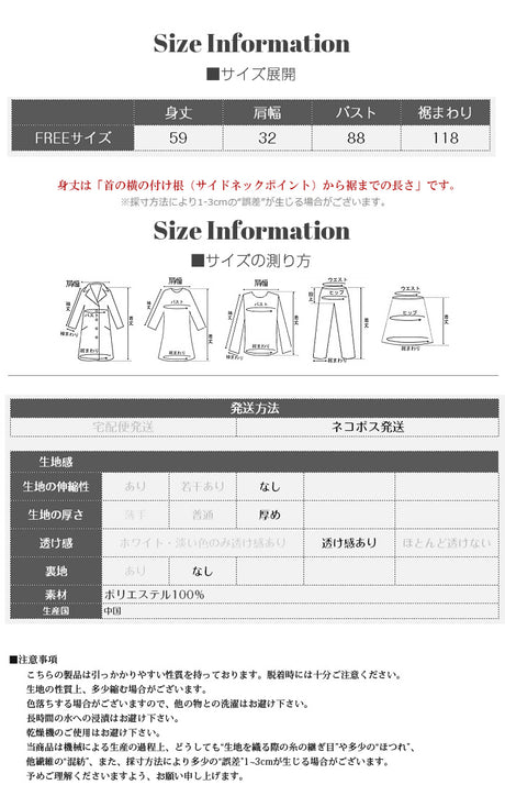 ドットシアー ティアードフリルブラウス