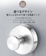 ステンレス吸盤フック