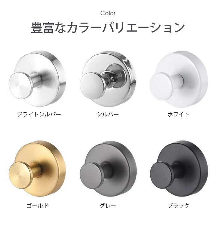 ステンレス吸盤フック