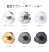 ステンレス吸盤フック