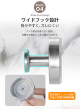 ステンレス吸盤フック