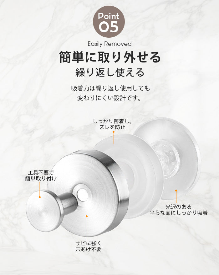 ステンレス吸盤フック